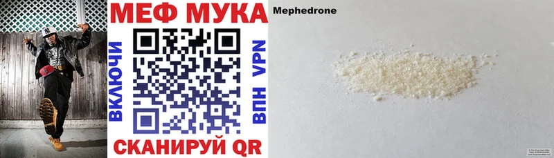 Наркошоп купить Кокаин  СОЛЬ  Мефедрон  Ленск