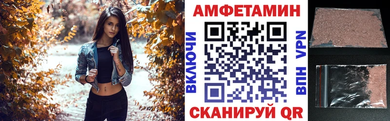 Купить закладки  Ленск  АМФ Premium 