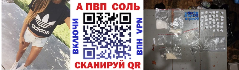 Alpha PVP Crystall  Купить закладки  Ленск 