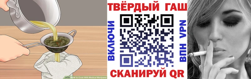 Еда ТГК конопля  Купить где  Ленск 