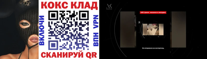 Купить где  Ленск  COCAIN Боливия 