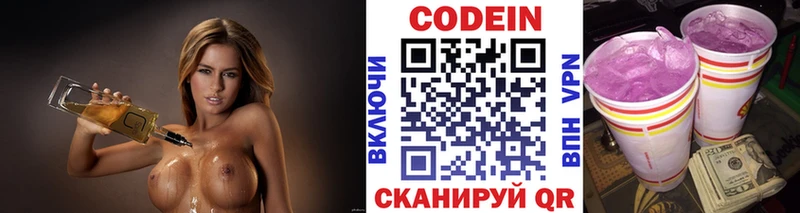 Купить где  Ленск  Кодеиновый сироп Lean Purple Drank 