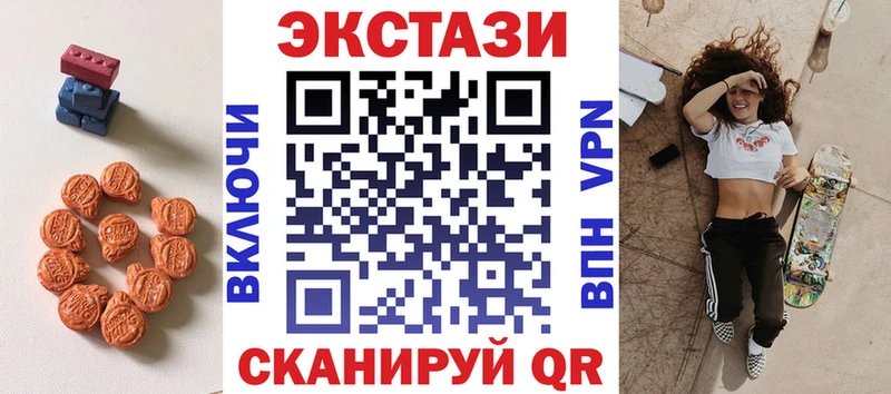 Купить  Ленск  Экстази 99% 