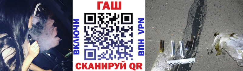 Купить закладки  Ленск  ГАШ индика сатива 