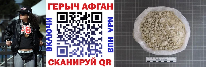 Купить  Ленск  Героин Афган 