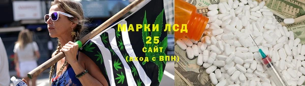 ALPHA-PVP Киреевск