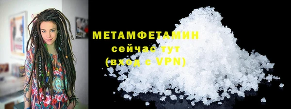 первитин Кинешма