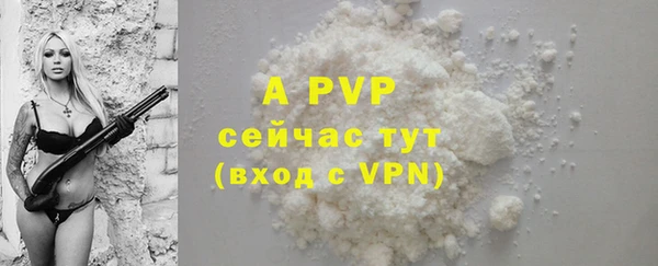 первитин Кинешма