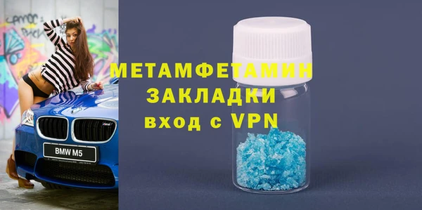 ALPHA-PVP Киреевск