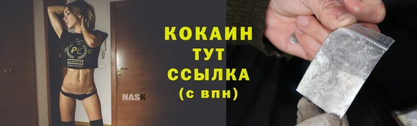 ALPHA-PVP Киреевск