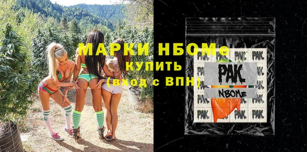 прущая мука Козельск