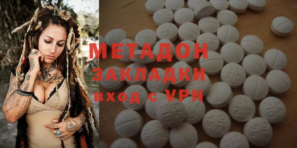 первитин Кинешма