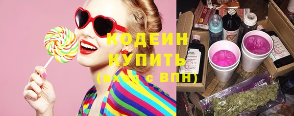 наркотики Кодинск