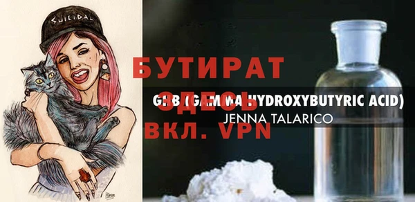 первитин Кинешма
