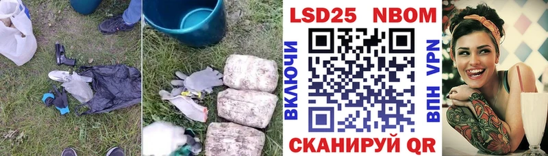 LSD-25 экстази кислота  Купить закладки  Ленск 