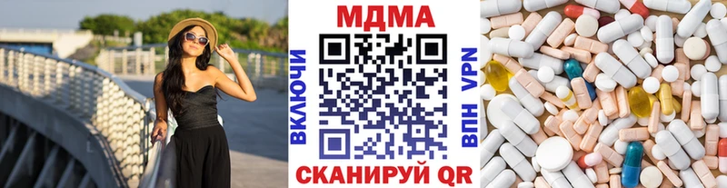 Купить где  Ленск  MDMA молли 