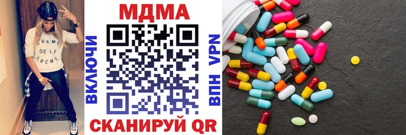 MDMA VHQ Ленск