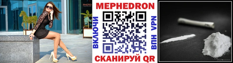 Меф mephedrone  Купить где  Ленск 