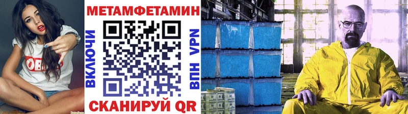 Первитин Декстрометамфетамин 99.9%  Купить закладки  Ленск 