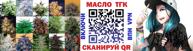 ТГК концентрат  Купить  Ленск 